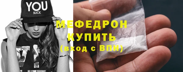 COCAINE Богородицк