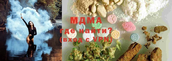 mix Белокуриха